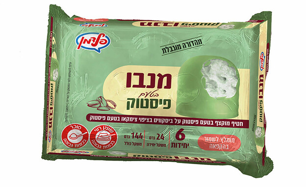 חדש על המדף נובמבר 2025