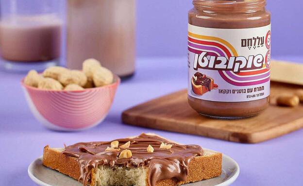 חדש על המדף נובמבר 2025