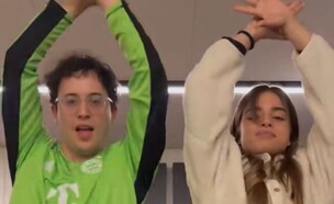 שחר טבוך ונועה קירל (צילום: מתוך הטיקטוק של שחר)