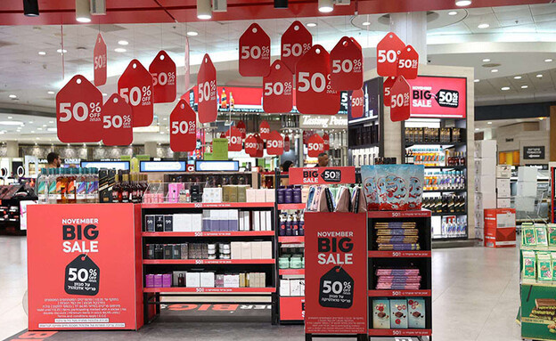 חיתוכים נובמבר 2025 הנחות ענק של 50% על מותגי חיתוכים נובמבר 2025 הנחות ענק של 50% על מותגי