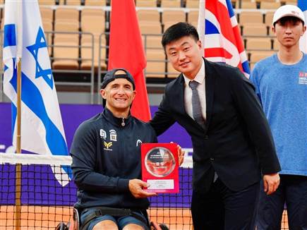 (Frank Molter ITF) (Frank Molter ITF)