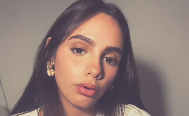 גילי צנעני (צילום: TikTok)