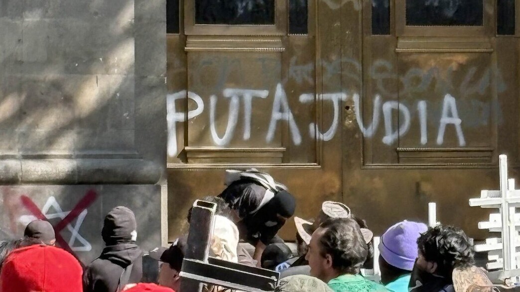 ריסוס כתובות נאצה אנטישמיות נגד נשיאת מקסיקו ריסוס כתובות נאצה אנטישמיות נגד נשיאת מקסיקו