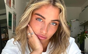 תרצה כהן (צילום: אינסטגרם)