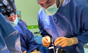 הניתוח בהדסה עין כרם (צילום: הדסה עין כרם)