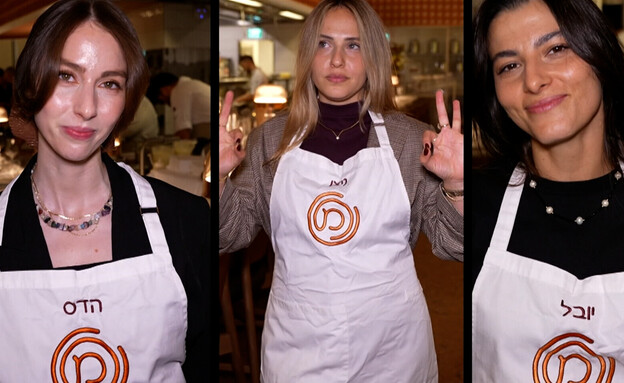 הדס בנדל, יובל רוזן וניצן אהרן