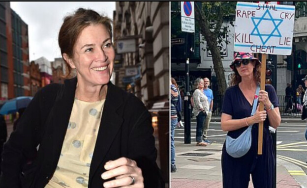 הרופאה האנטישמית