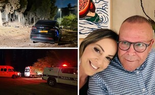 ארנון בר-דוד, אשתו הילה וזירת מציאת הגופה ביער בן  (צילום: זק"א)