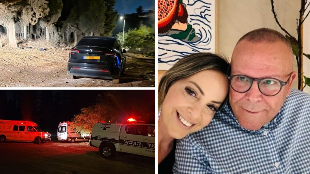 ארנון בר-דוד, אשתו הילה וזירת מציאת הגופה ביער בן ארנון בר-דוד, אשתו הילה וזירת מציאת הגופה ביער בן