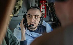 רום ברסלבסקי (צילום: דובר צה"ל)