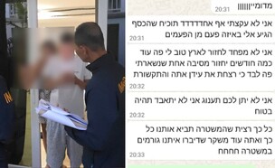 המעצר של עוז עבודיאן, ההתכתבות עם כתב mako