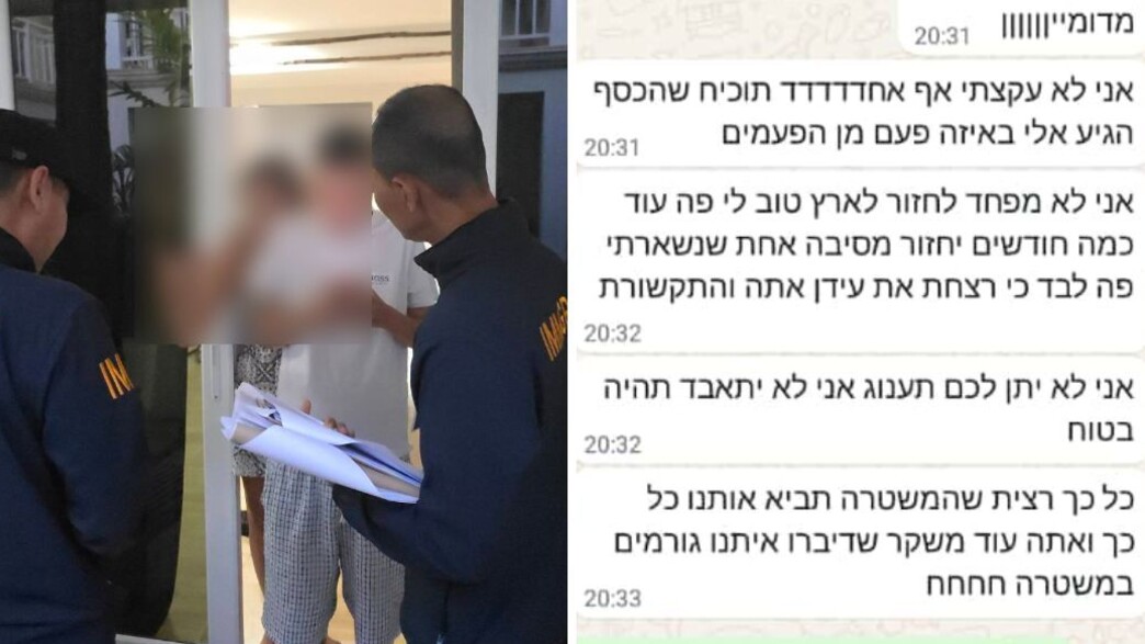 המעצר של עוז עבודיאן, ההתכתבות עם כתב mako המעצר של עוז עבודיאן, ההתכתבות עם כתב mako