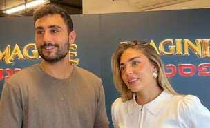 מאיה קיי ועידו מלכה בפסטיגל (צילום: מערכת makoZ)