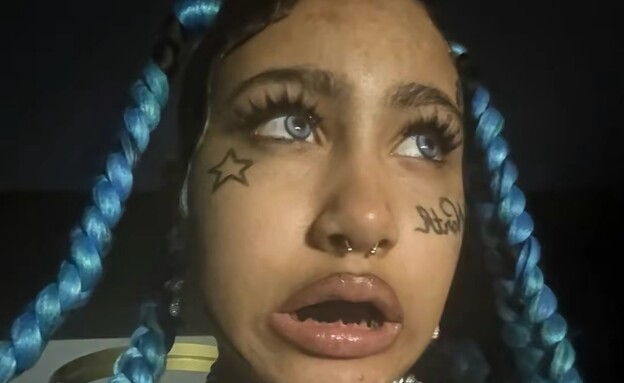 נורת' ווסט כחולה