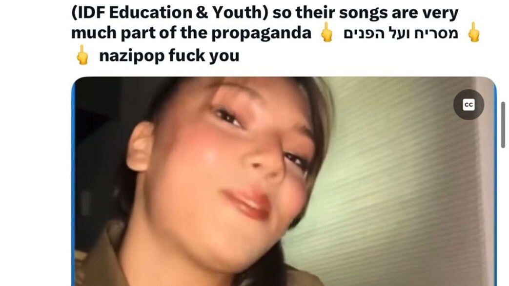 נויה שרם, איי באטרפליי