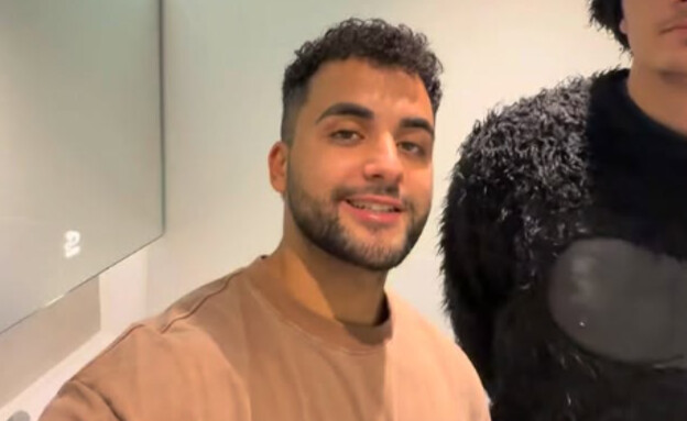 איציק ראובן איציק ראובן