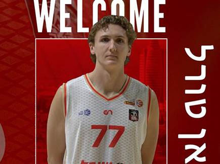 (הפועל חיפה)