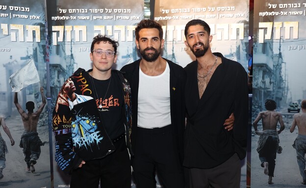 תומר מחלוף בפרמיירה של "תהיה חזק"