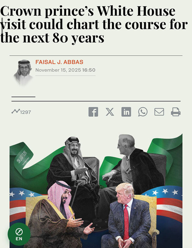 מאמר של העורך הראשי של העיתון הסעודי Arab News מאמר של העורך הראשי של העיתון הסעודי Arab News