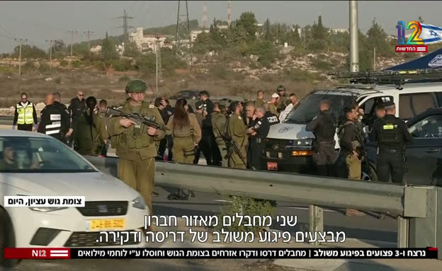 נרצח ו-3 פצועים בפיגוע משולב בגוש עציון