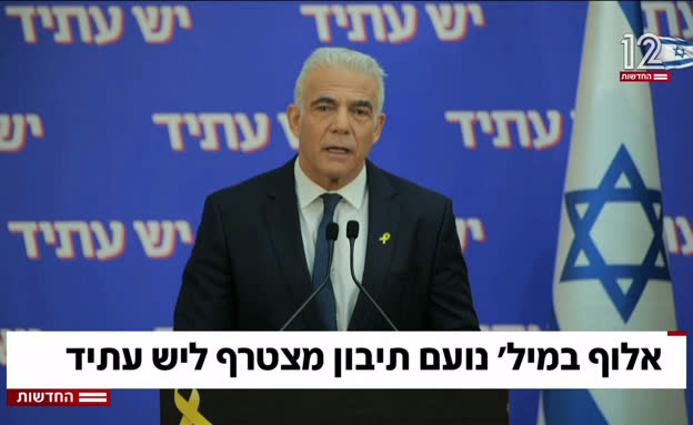 אלוף במיל' נעם תיבון מצטרף ליש עתיד