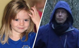 כריסטיאן ברוקנר (צילום: מתוך הרשתות החברתיות בהתאם לסעיף 27א' בחוק)