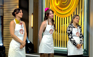 ניצן אהרן, הדס בנדל, יובל רוזן (צילום: מתוך "מאסטר שף", קשת 12)