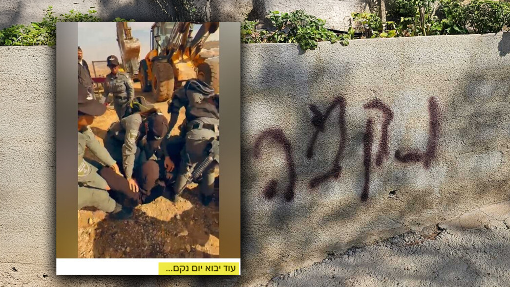 אל ג'בעה אחרי הפרעות