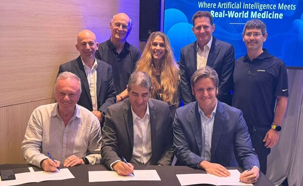 שיתוף הפעולה לפיצוח הגנום האנושי