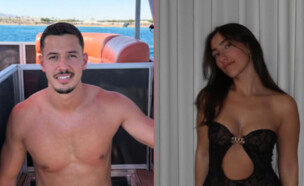 לורן צרור והחבר