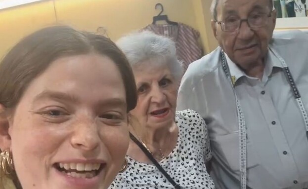 מעיין אורון מעיין אורון