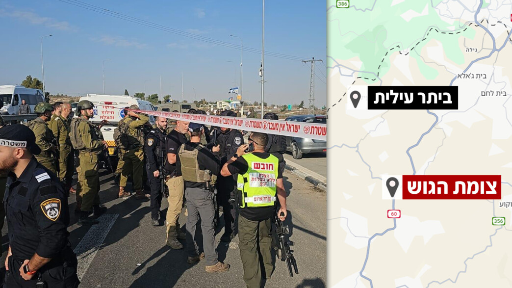 פיגוע דריסה משולב בצומת הגוש