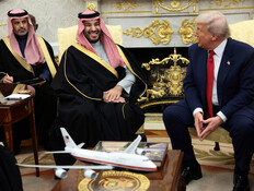 עם מטס של F35: בן סלמאן התקבל בידי טראמפ בבית הלבן