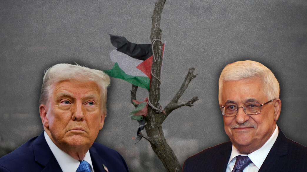 הלחץ שמפעיל ממשל טראמפ על הרשות הפלסטינית