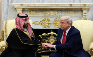 נשיא ארה"ב טראמפ ויורש העצר הסעודי בן סלמאן (צילום: Reuters)