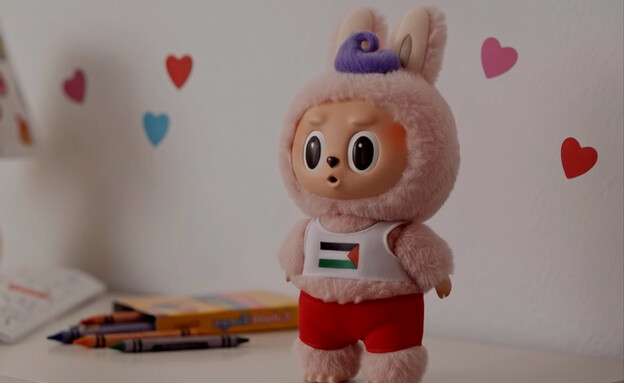 גם הלבובו נגדנו?