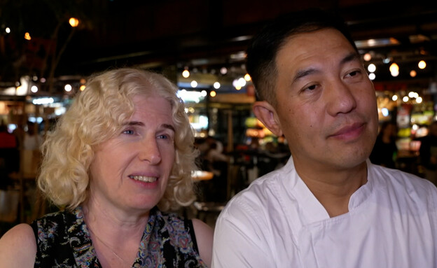 צ'אנגה האו, נירה נגל