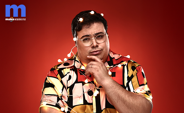 אוראל צברי (צילום: מור צידון)