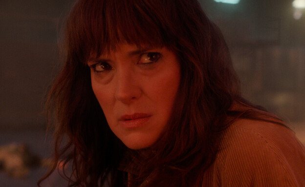 וינונה ריידר, "דברים מוזרים" וינונה ריידר, "דברים מוזרים"