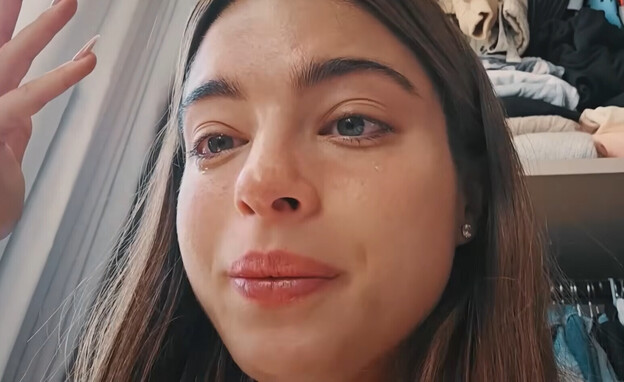 נועה קירל, "אני נועה קירל" (צילום: yes)