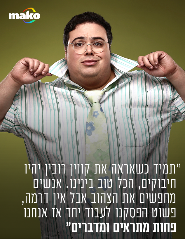 אוראל צברי