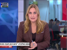 pazar_vtr2_n20251119_v1 (צילום: חדשות)