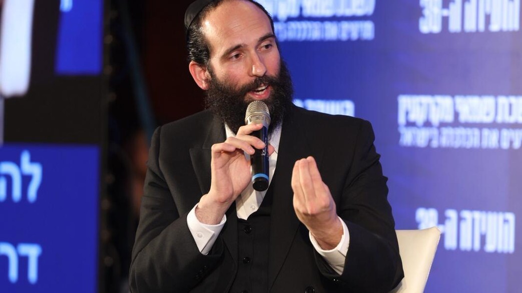 יהודה מורגנשטרן מזהיר בוועידת שמאי המקרקעין: