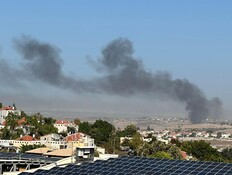אל תצאו מהבית: אזהרה חמורה לתושבים בשוהם