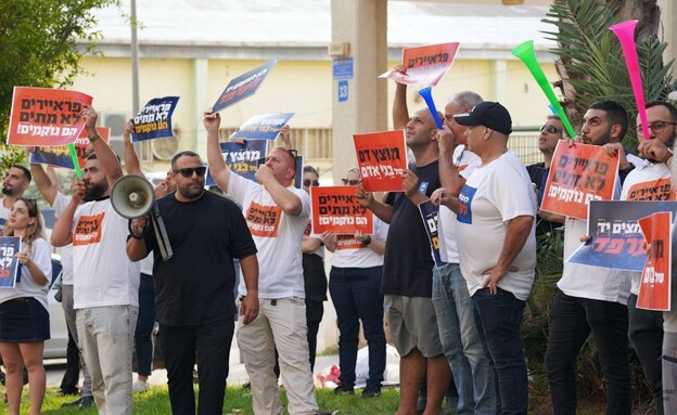 הפגנה נגד אלעד הדר