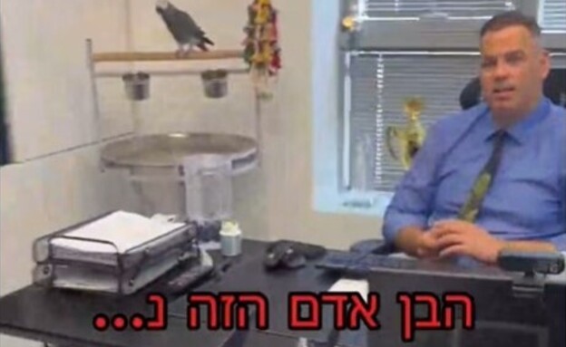אלעד הדר