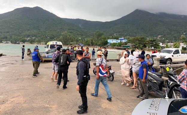 משטרה קופנגן ישראלי טבע