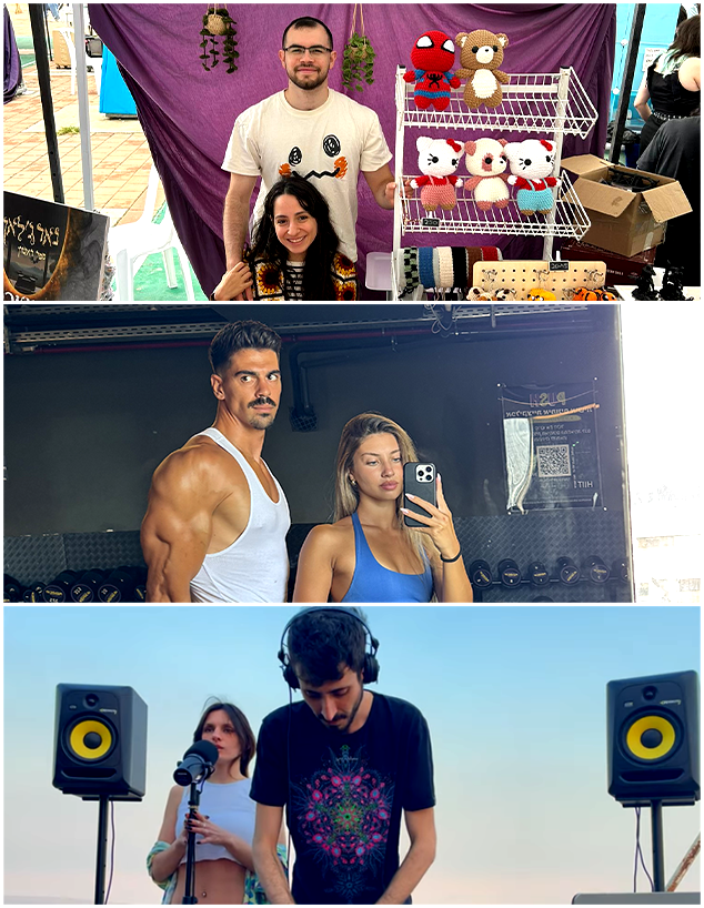 זוגות עם אובססיה משותפת