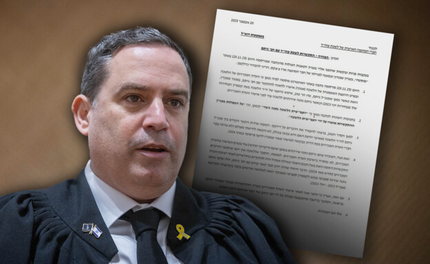 עו"ד עמית בכר (צילום: פלאש 90)