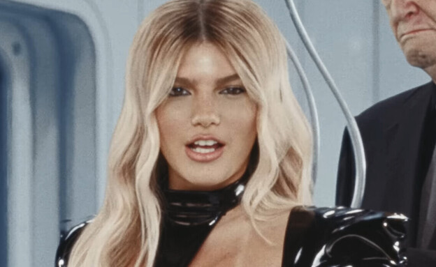 איי באטרפליי, "מי אתה" (צילום: יוטיוב )